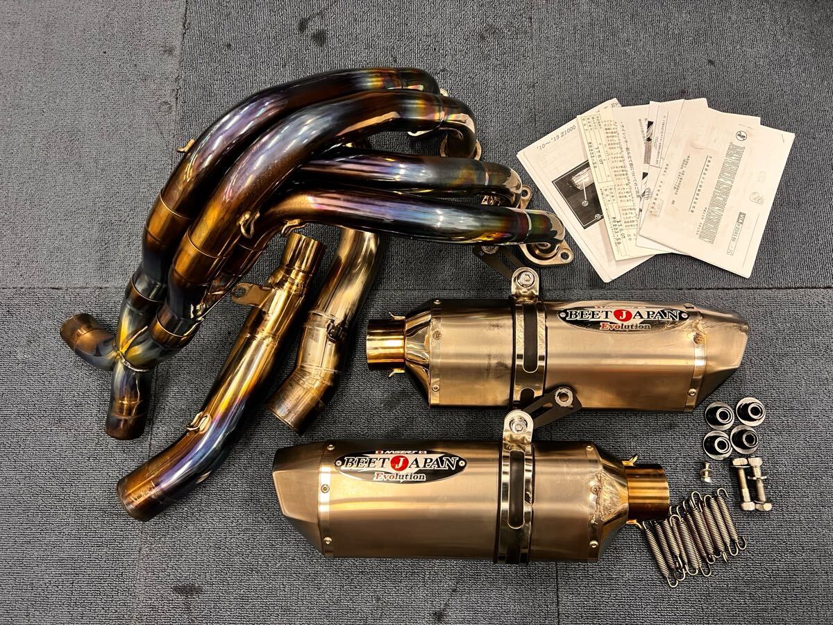 CBR250R MC14E BEET/ビート NASSERT/ナサート チタンマフラー フルエキ