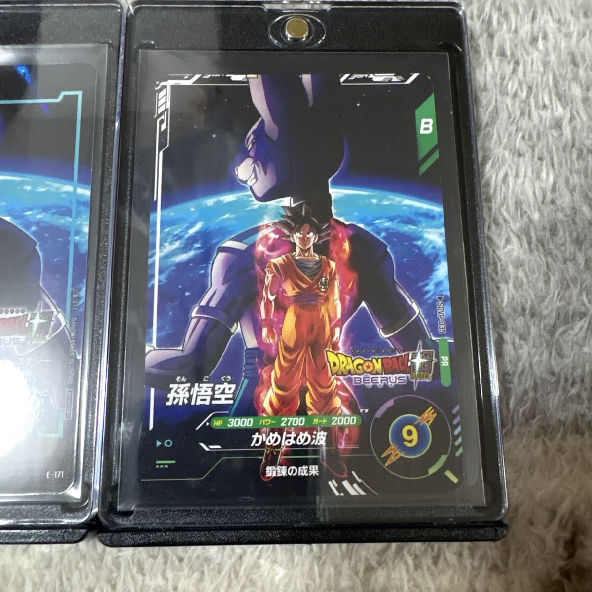 ジャンプビクトリーカーニバル」の直近30日のオークション落札価格一覧