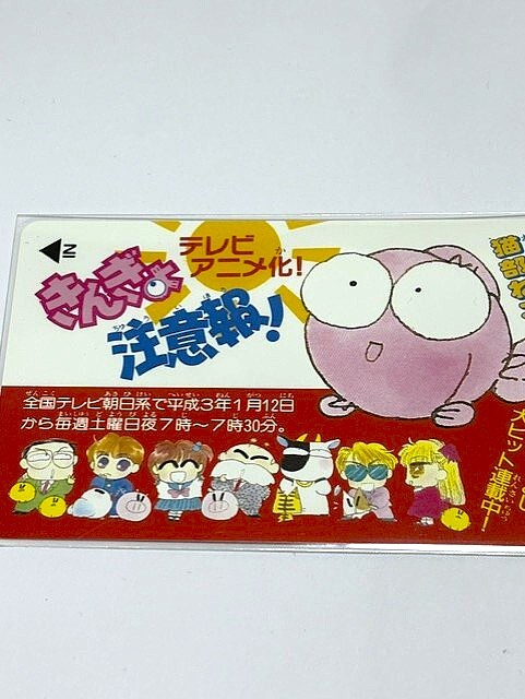 中古】☆きんぎょ注意報！・セル画③・猫部ねこ・かないみか・高田由美
