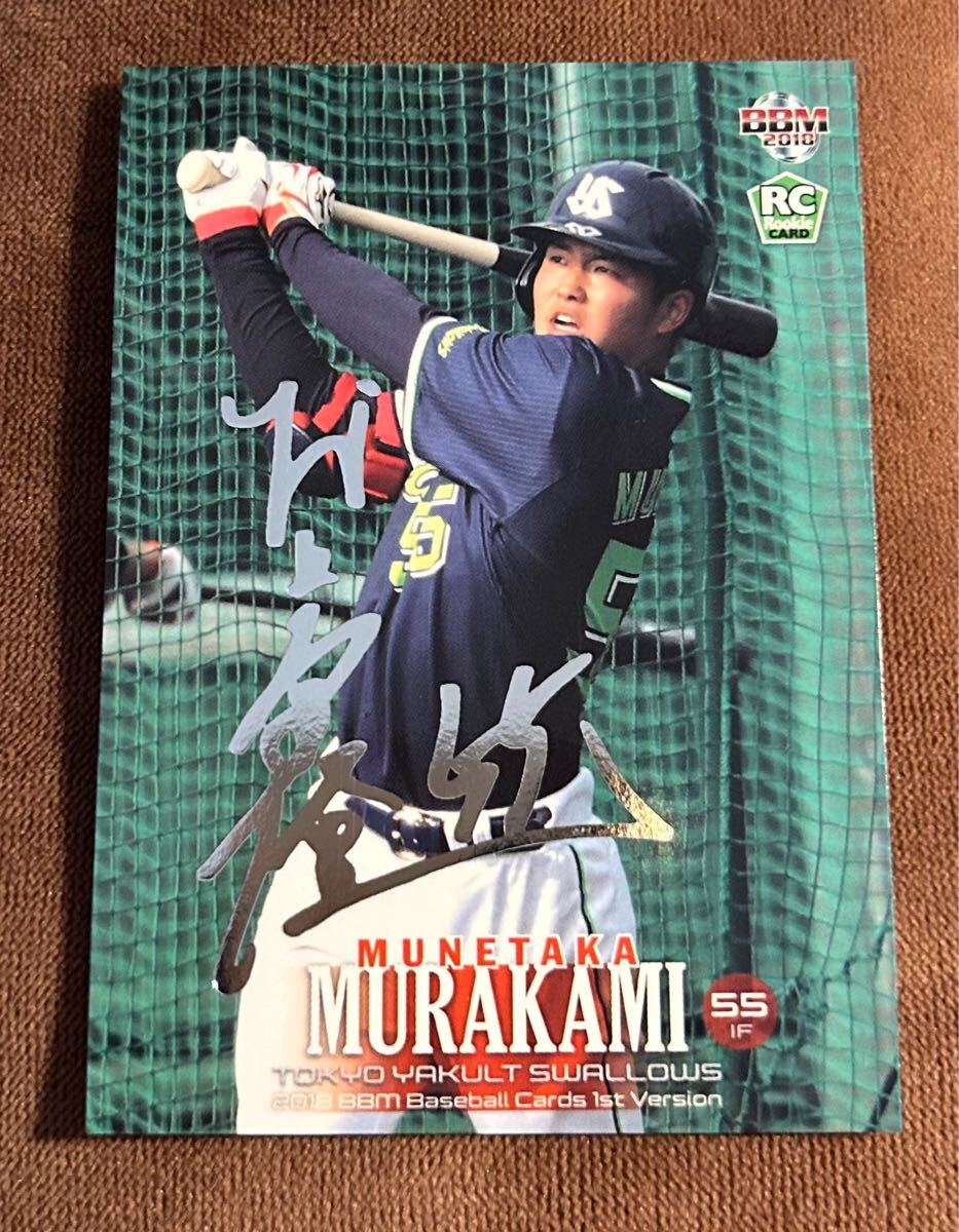 長岡 秀樹 2020 BBM 東京ヤクルトスワローズ 直筆サインカード /50