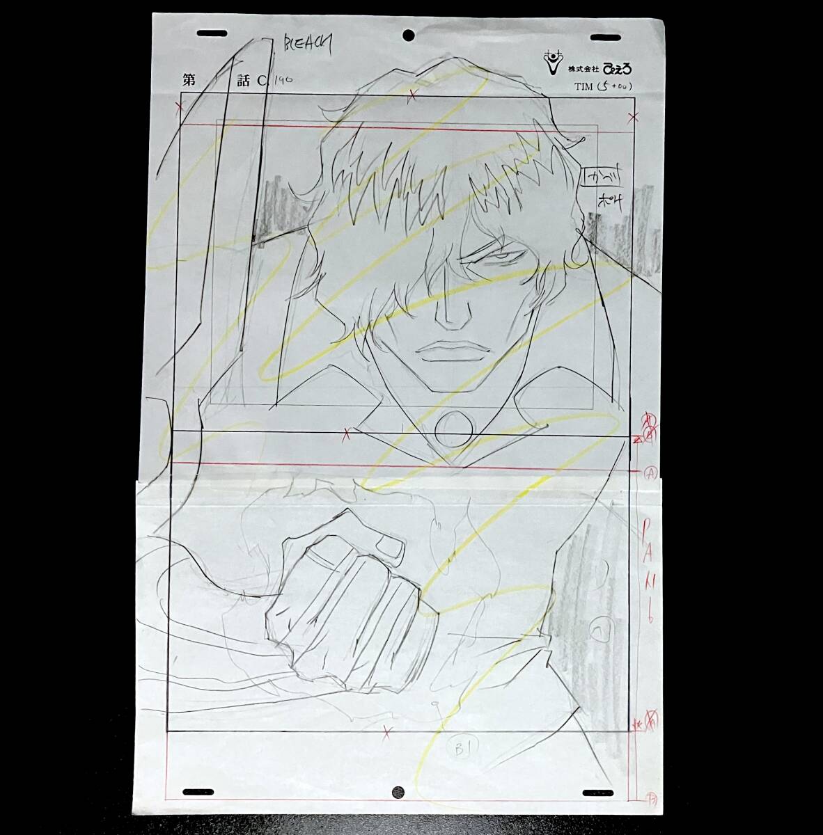 当時実際使用されたものです】貴重 レア 直筆背景画 アニメ 背景美術
