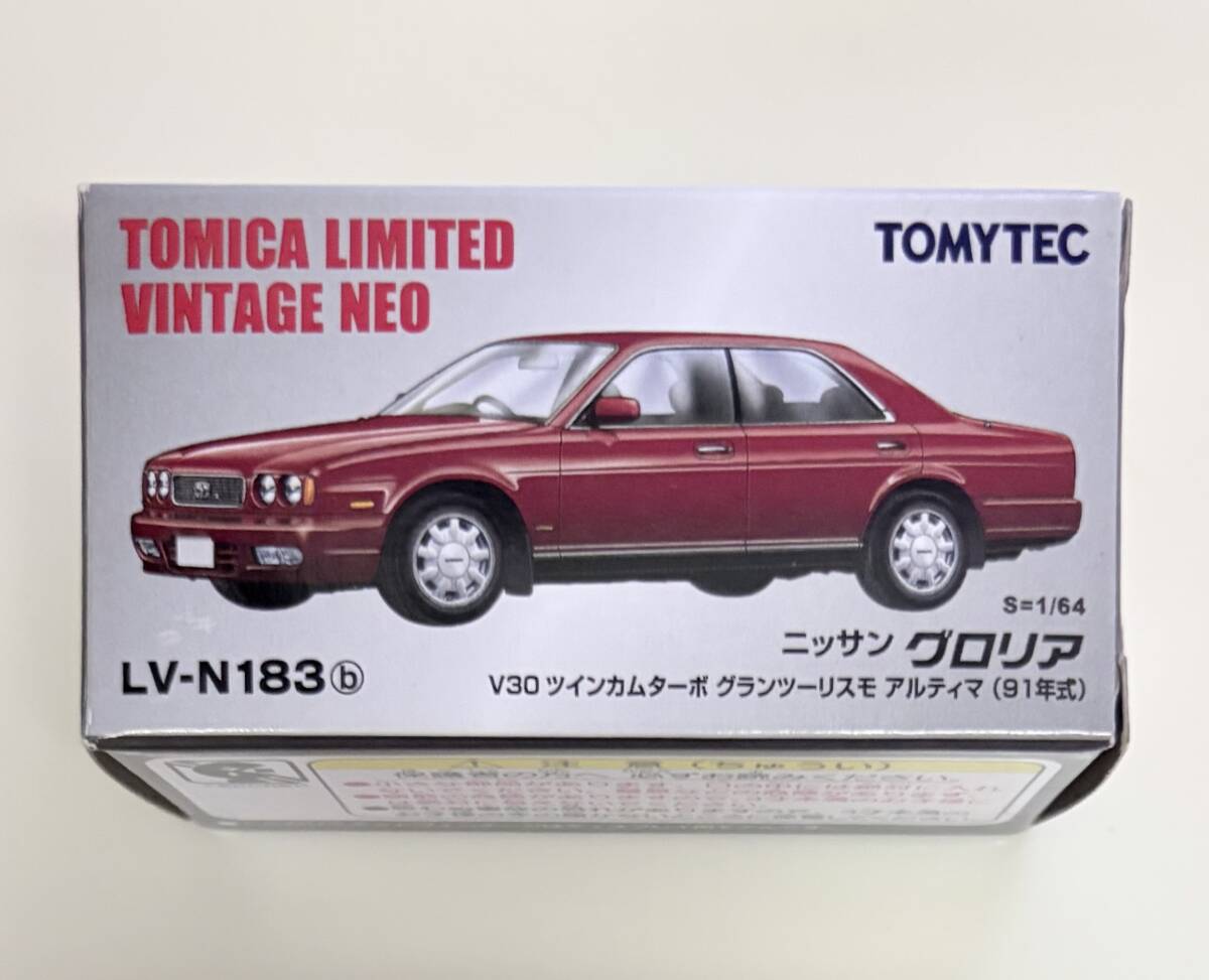 Hi-Story 日産セドリック グランツーリスモ　アルティマ　1/43 美品 新品】ハイストーリー 1/43 日産 セドリック グランツーリスモ