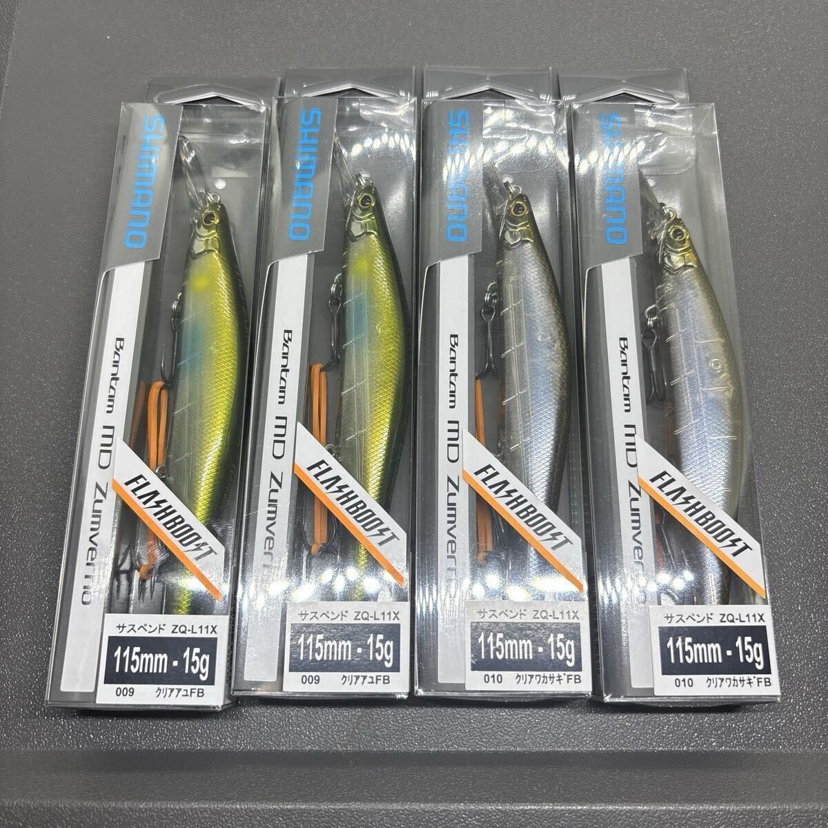 NFT ダイヤフラッシュ 魁渓翔 中硬調 49 渓流竿 仕舞寸法50cm 中古