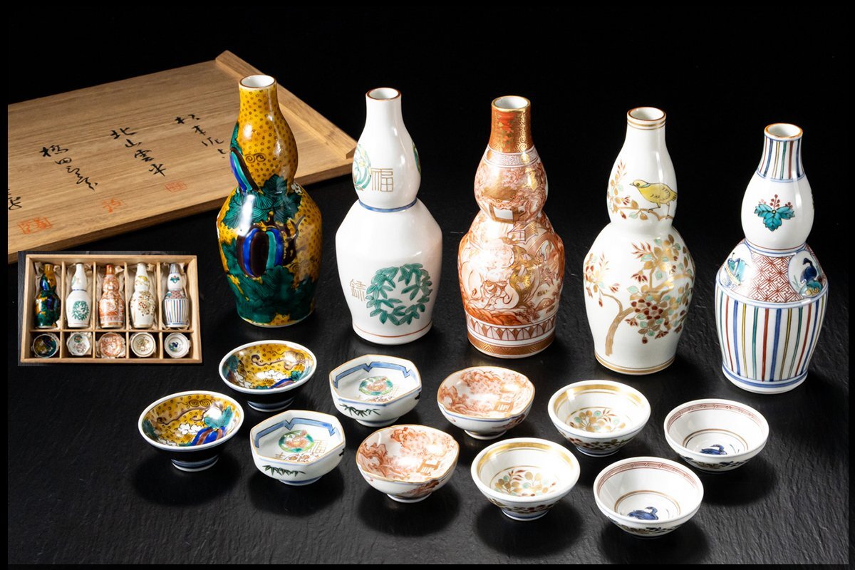 b044]九谷焼 浅蔵五十吉 盃 ぐい呑み 色絵鳥図 木箱 酒器 在銘の落札