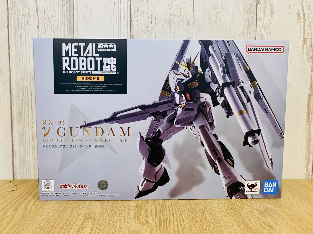 即決！中古品 1993年 BANDAI ピングー家族 パパ ママ ピングー ピンガ