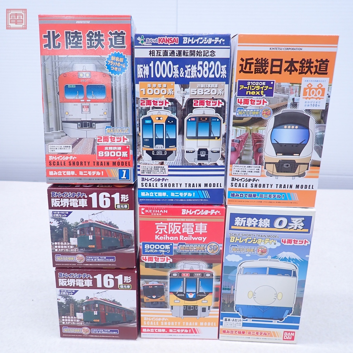 箱付き！ PVC式 京阪8000系ミニ(mini)方向幕 mini方向幕×巻き取り機