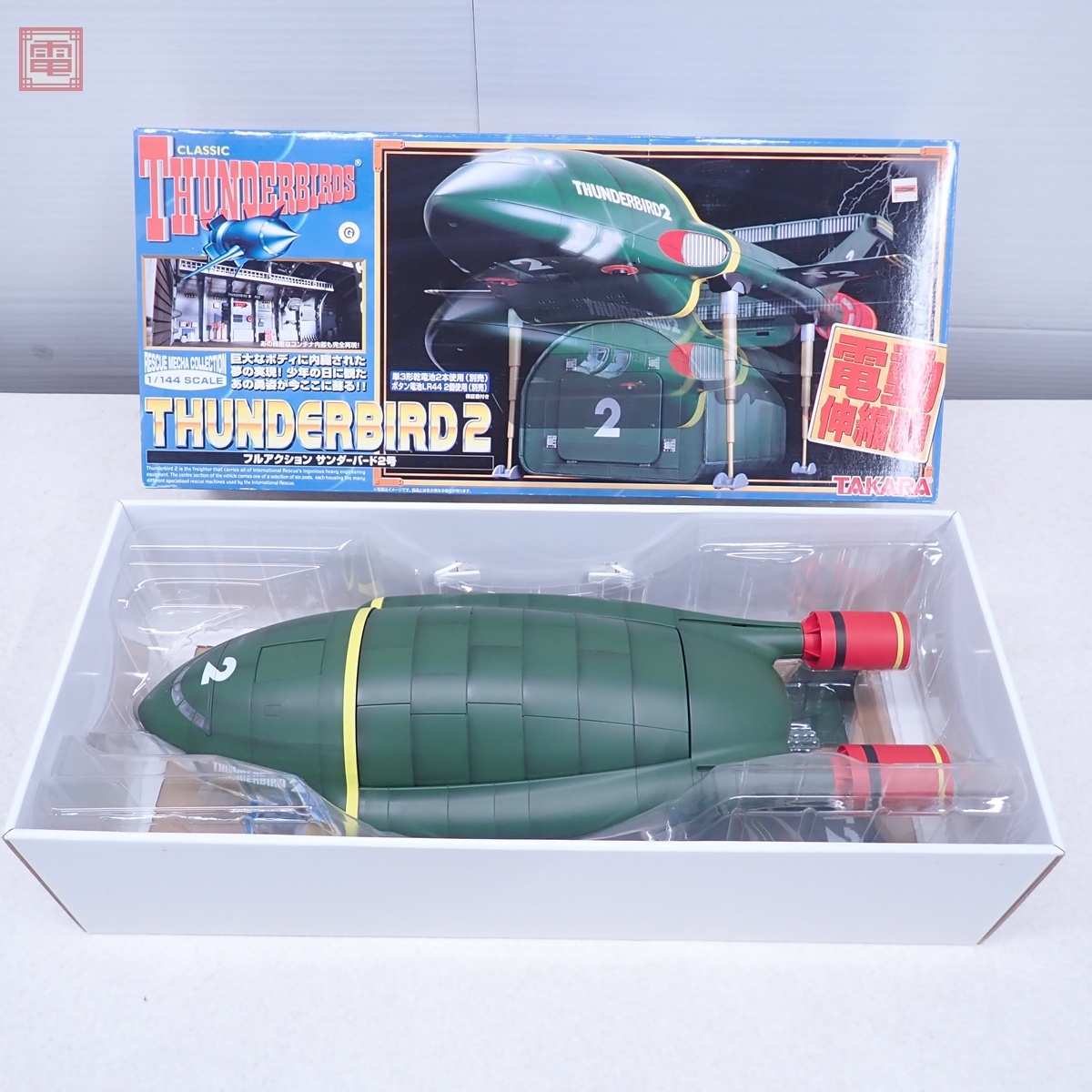 肉筆原画 サンダーバード ボックスアート 箱絵 玩具 おもちゃ レトロ