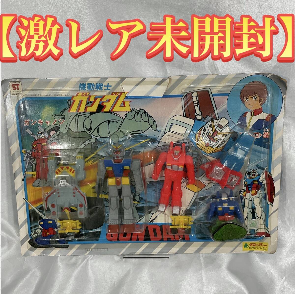 ☆早い者勝ち!値下げ!初版1970年代!こども百科事典☆全8巻セット（別冊