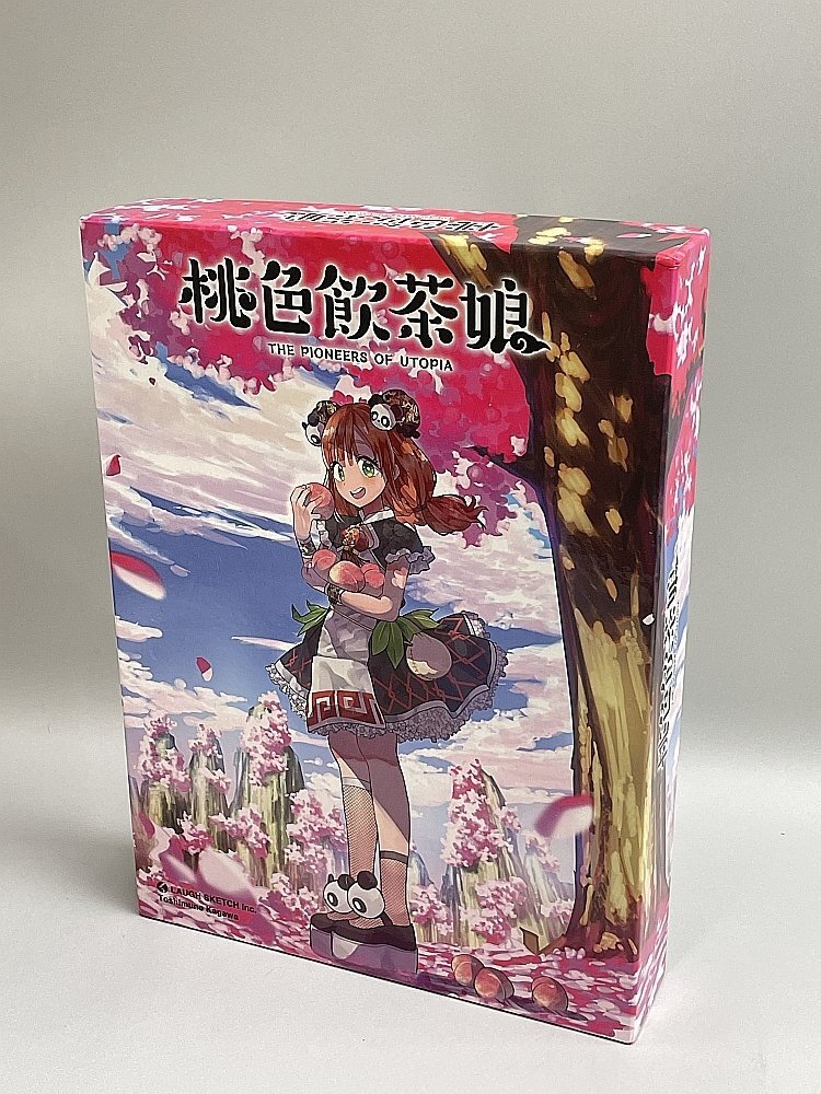 c97 モーションスケッチ 新刊 浅野直之 うつろ舟 B5/モノクロ/252