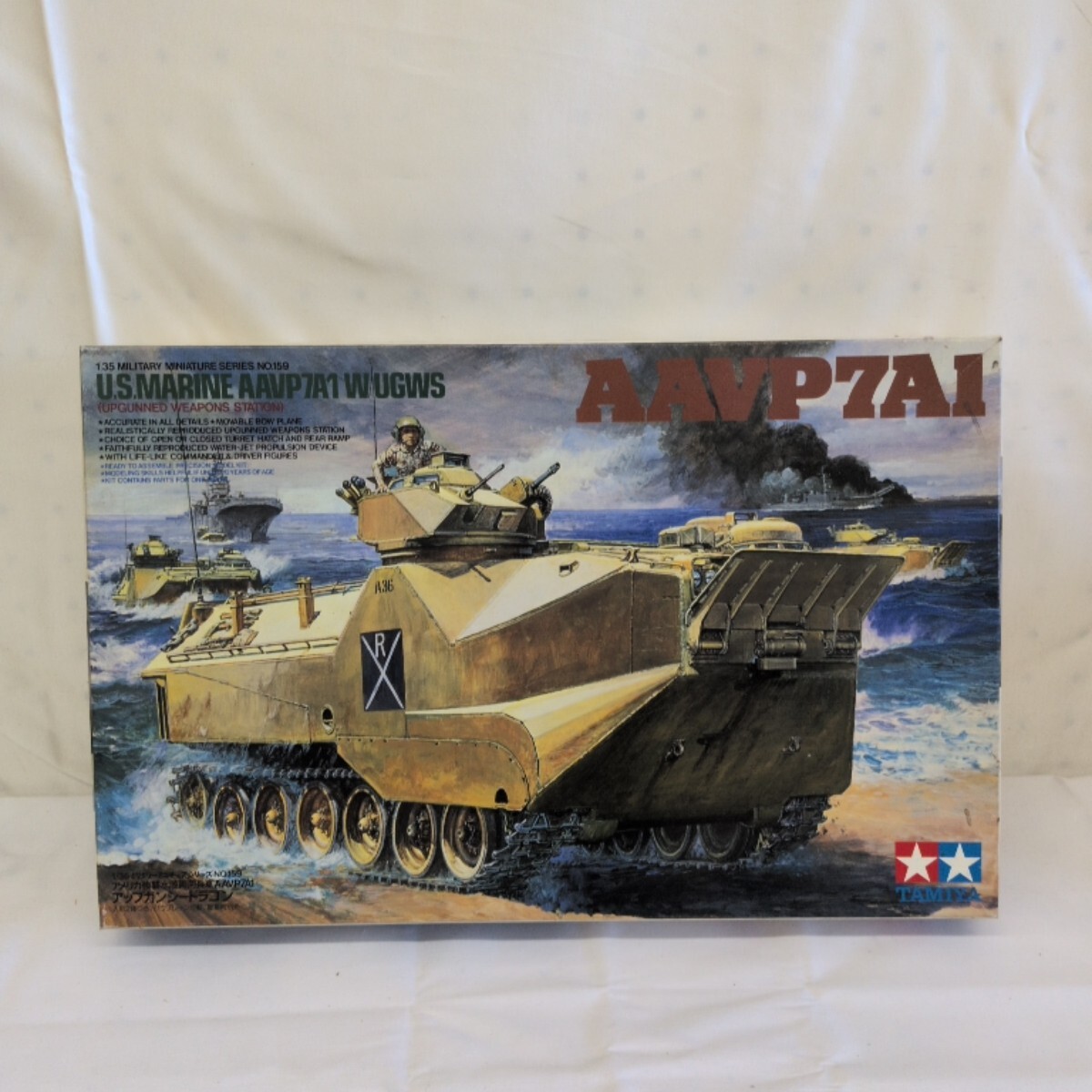 タミヤ 1/35 スケール限定シリーズ アメリカ 強襲水陸両用兵車 AAVP7A1