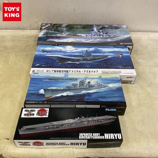 模型完成品】○完成品・1/700・ロシア海軍空母・『アドミラル