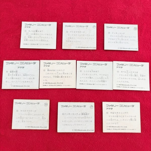 当時物 レトロ アマダ スーパーマリオ 缶ペンケース□マグネット付き