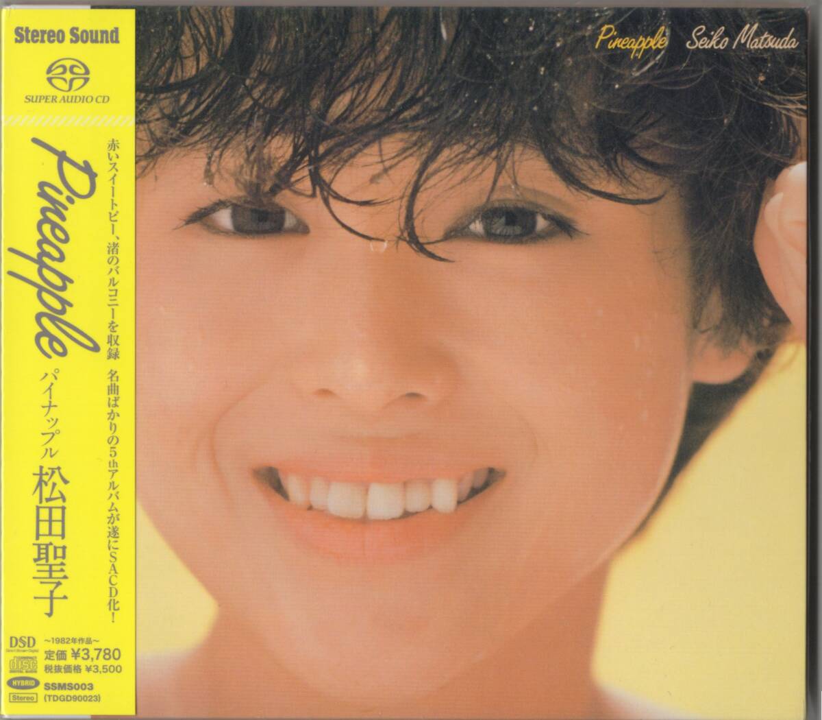 中古】即決 廃盤 35DH-3 初回金レーベル SONY刻印 松田聖子 Pineapple