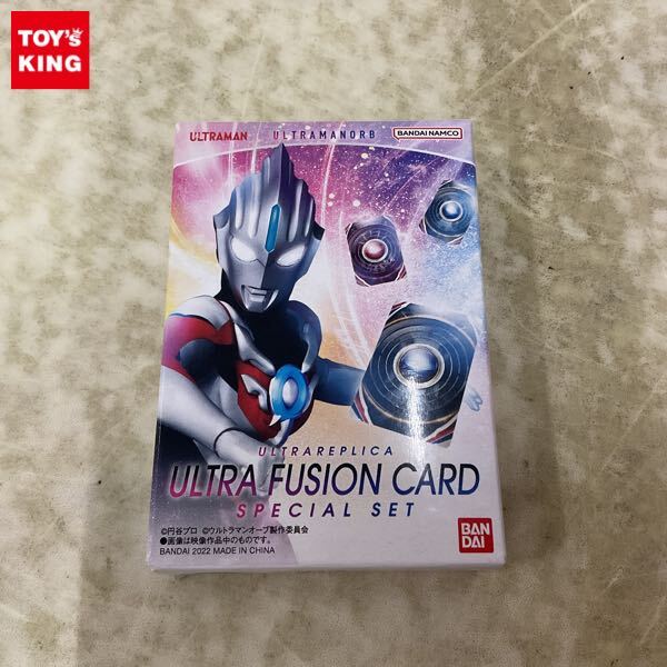 新品】ウルトラ怪獣DX スペシャル限定 光ノ魔王獣マガゼットン