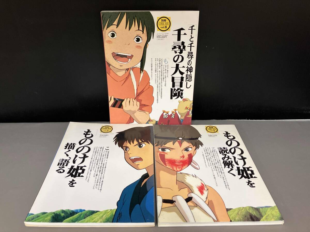 全巻帯付き ハイキュー!! アンソロジー HQ +カレシ シリーズ 27冊