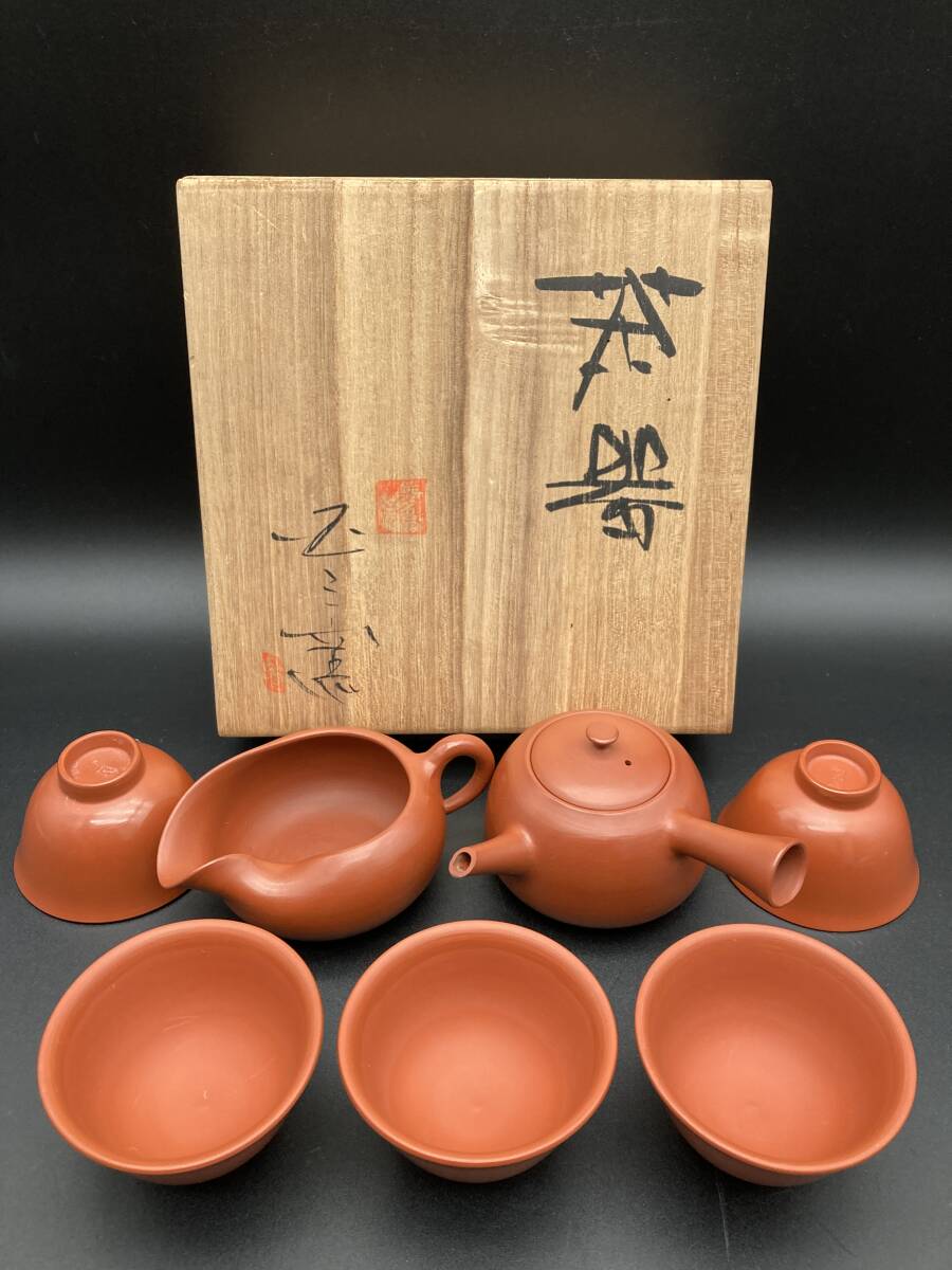 佐渡 無名異焼 水哉 銘 急須 湯冷し 茶碗 茶器セット 煎茶道具 茶道具