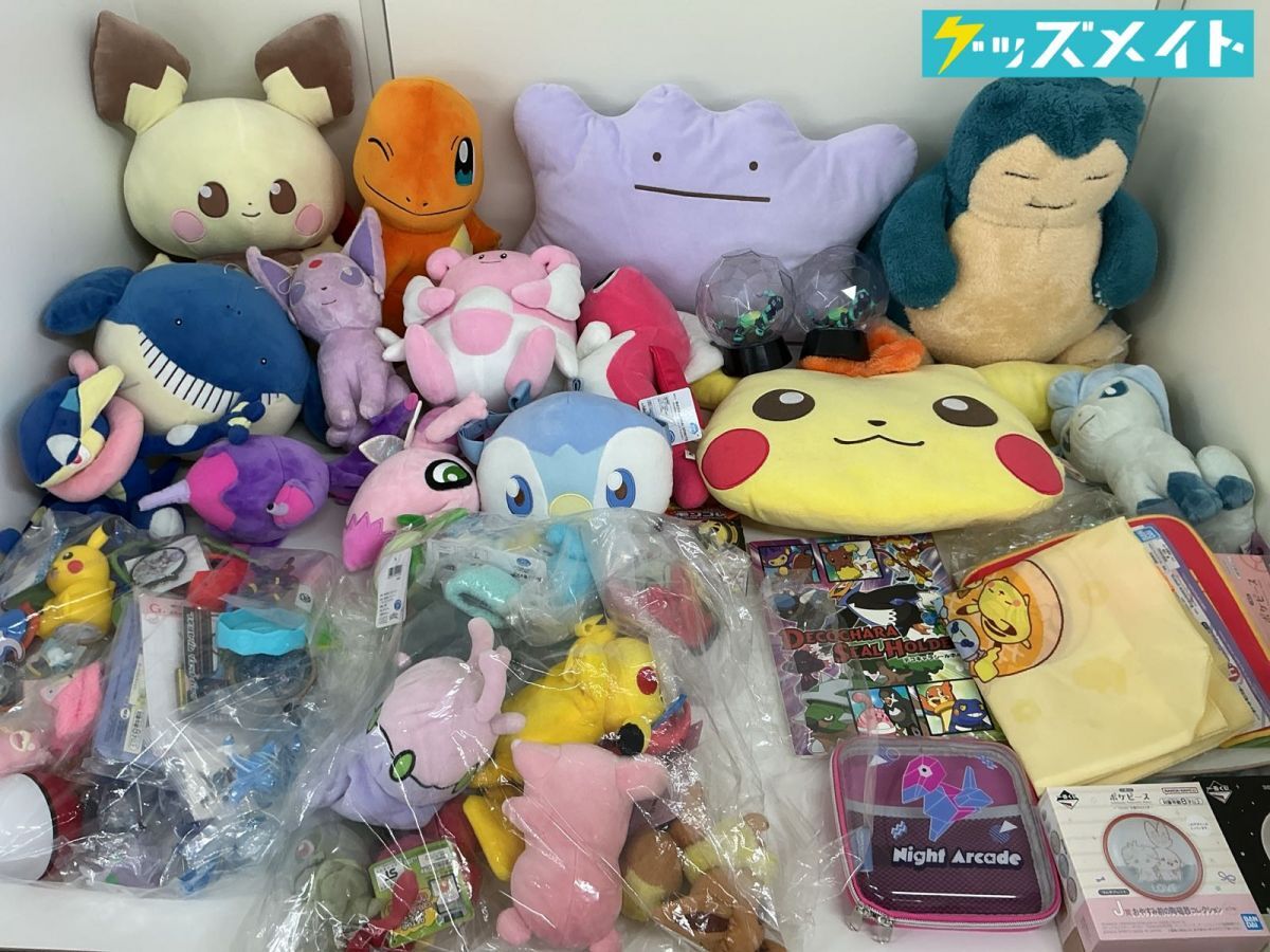 ☆タグ付き MYポケモン コレクション ぬいぐるみ 20/E フシデ