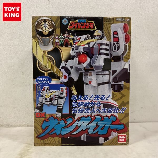 スーパー戦隊 五星戦隊ダイレンジャー ホウオウレンジャー 指人形