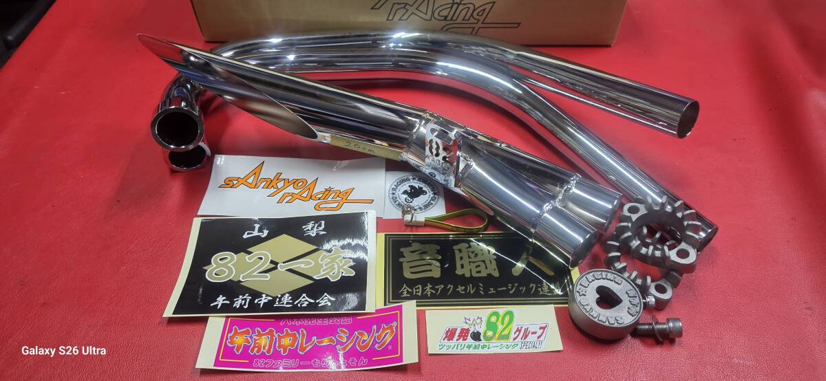 GS400 八木スペシャル 八木カットの落札情報詳細 - Yahoo!オークション