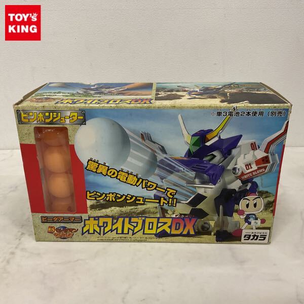 新品】ビーダマン爆外伝 ビクトリーVB-05 ソニックブルードDX
