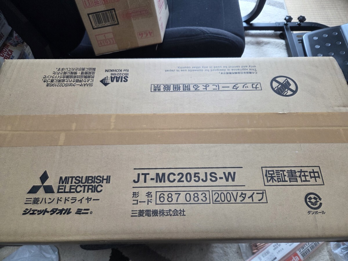 中古】三菱 ハンドドライヤー ジェットタオル JT-116C4-Wの落札情報