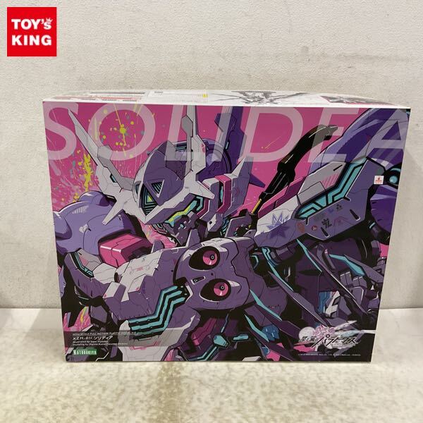 新品】星と翼のパラドクス A4クリアファイル 秋の星翼当たりくじの落札