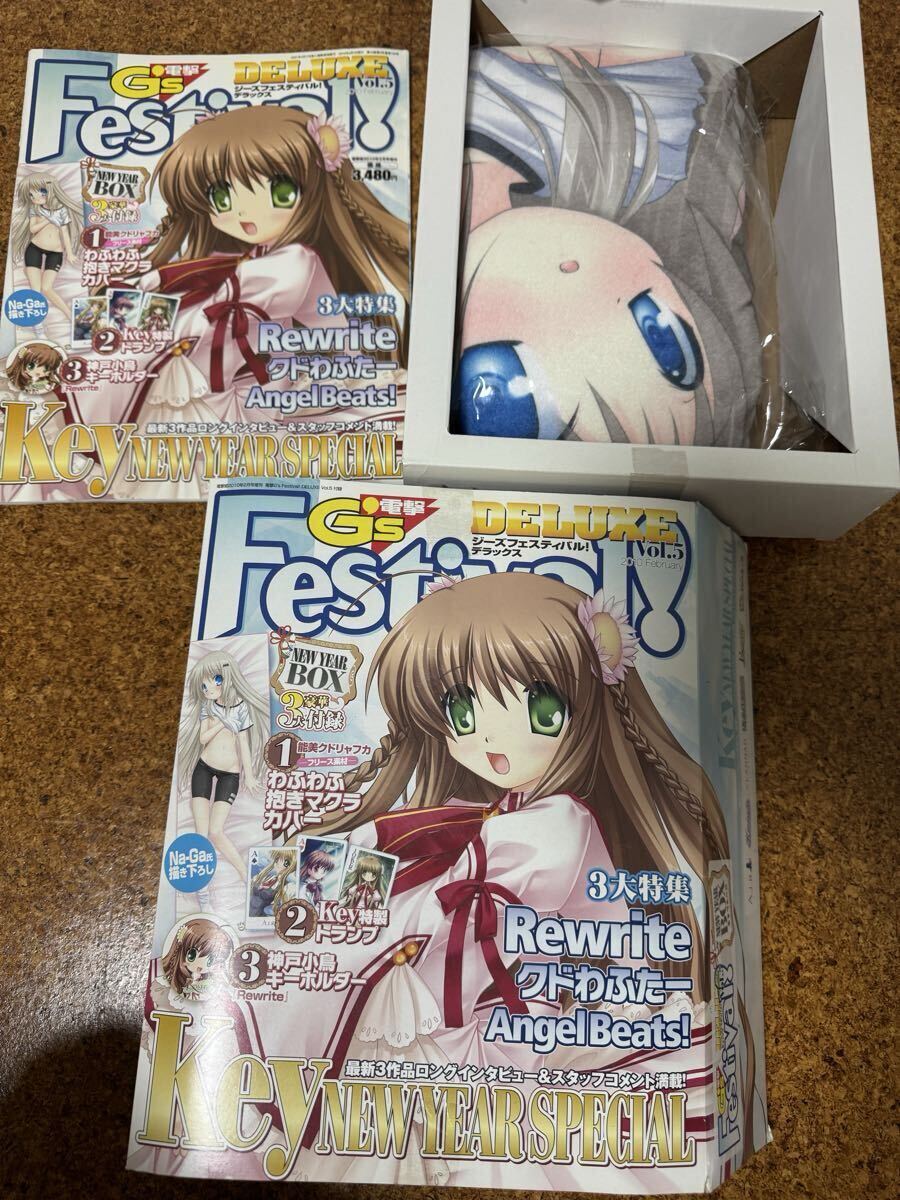 能美クドリャフカ クドわふたー 1/10 のびのび水着着せ替えフィギュア