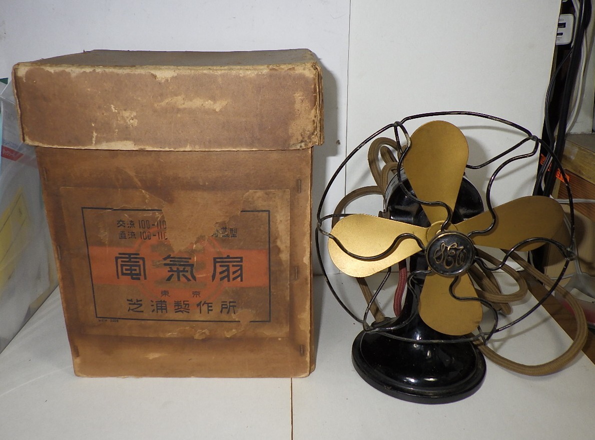 中古】☆名品☆戦前 1930年代 倉持商店 日本製 ☆ ブリキ 玩具 水上