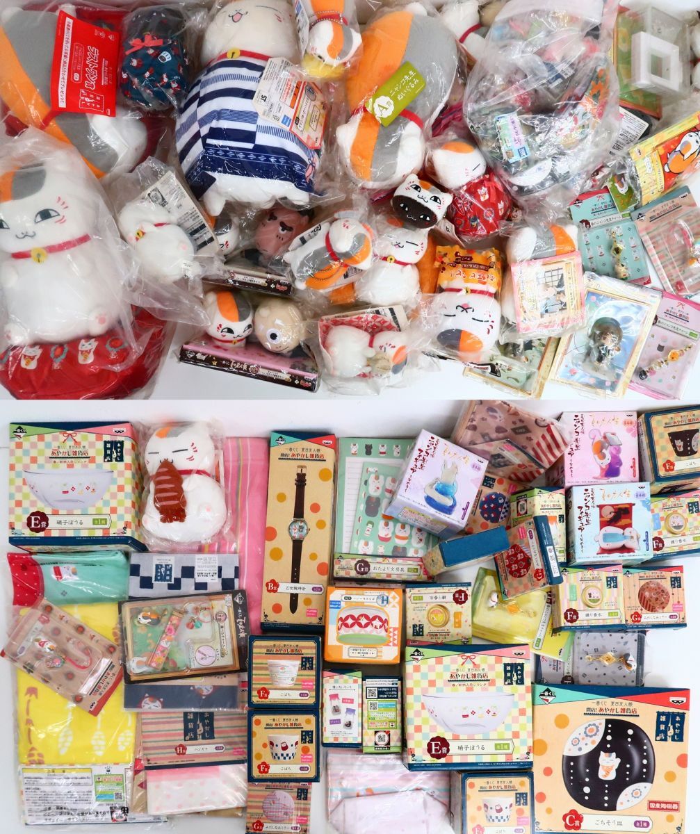 中古美品】 夏目友人帳 ニャンコ先生 ぬいぐるみ セット LaLa