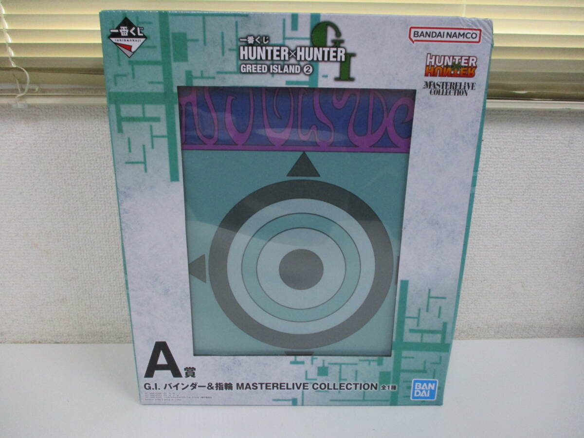 新品】Hunter×Hunter◇冨樫義博◇ゴンニフリークス直筆サイン色紙