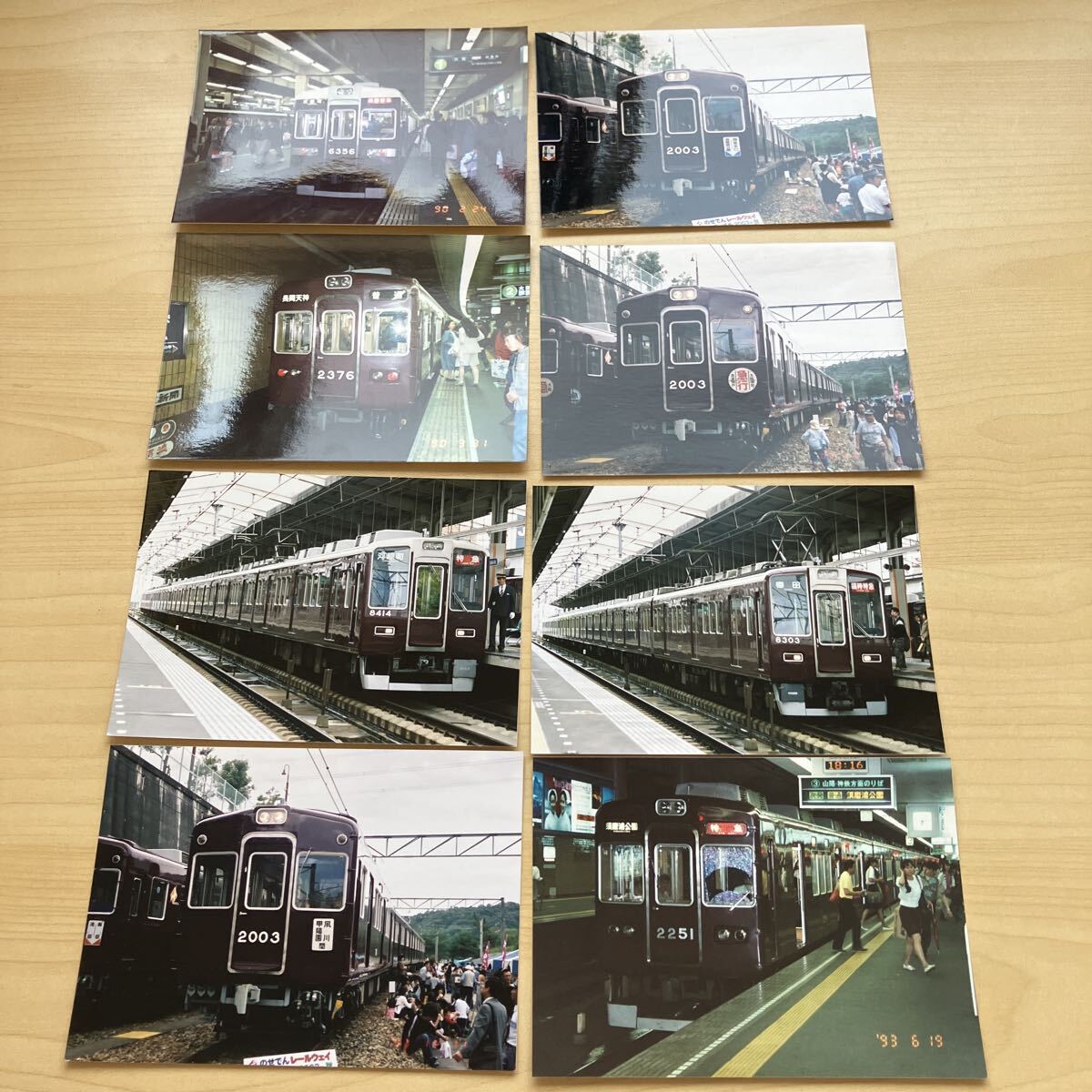 阪急電鉄 列車運行図表 神戸線 第1号(平日)/第2号(休日) 山陽電車
