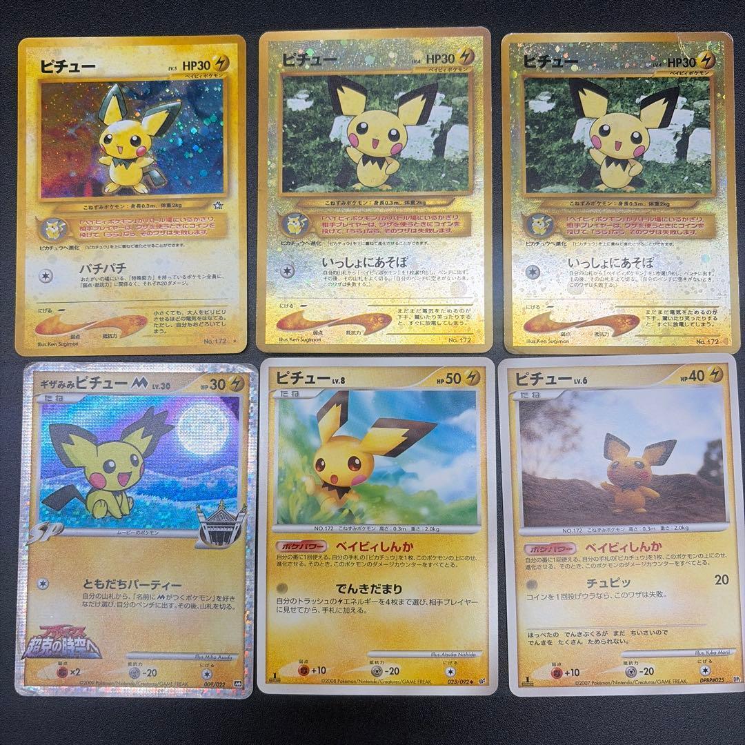 世界で100枚】ポケモンカード プロモ デザインコンテスト最優秀賞ギザ