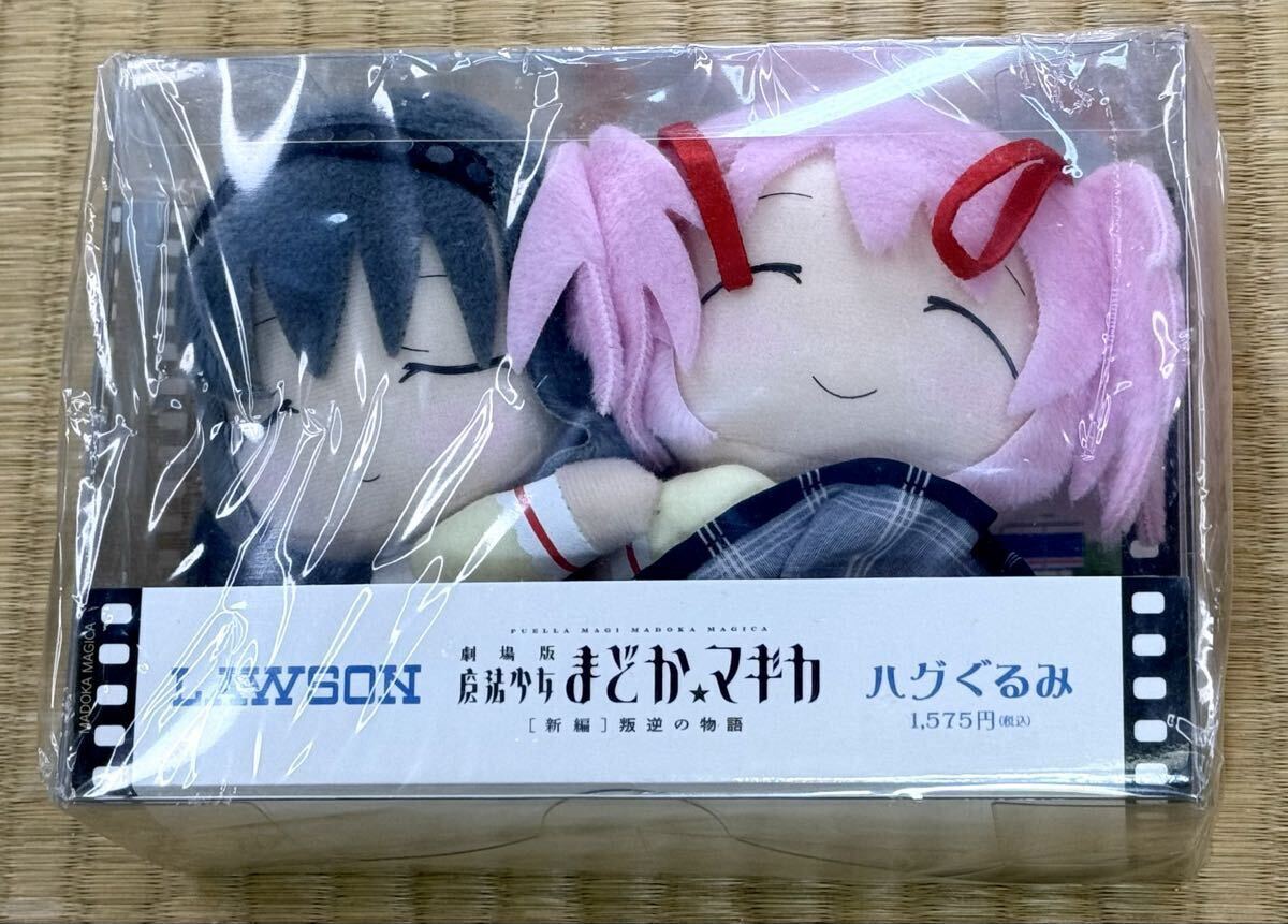 中古】【ライター】魔法少女まどか☆マギカ 『キュゥべえ』 zippo風