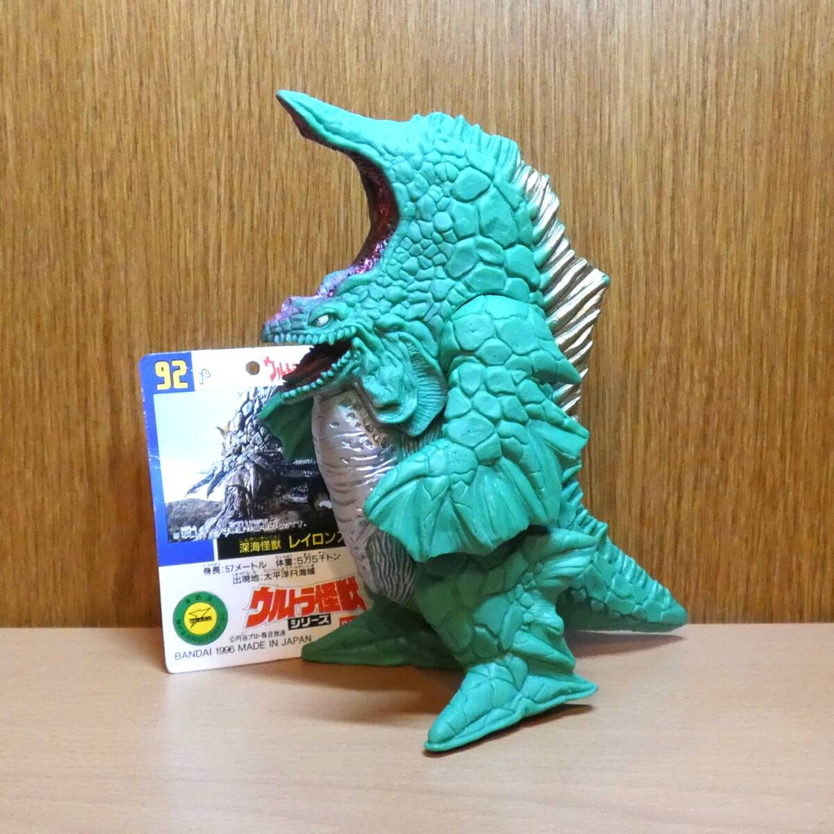 ☆処分 バンダイ ウルトラ怪獣シリーズ ソフビ SGS ウルトラマンティガ
