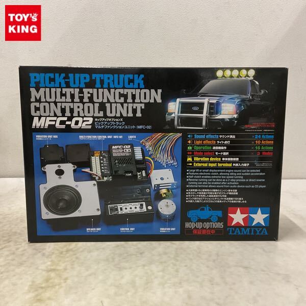 新品】代引き可能! ユーロスタイル マルチファンクションユニット (MFC