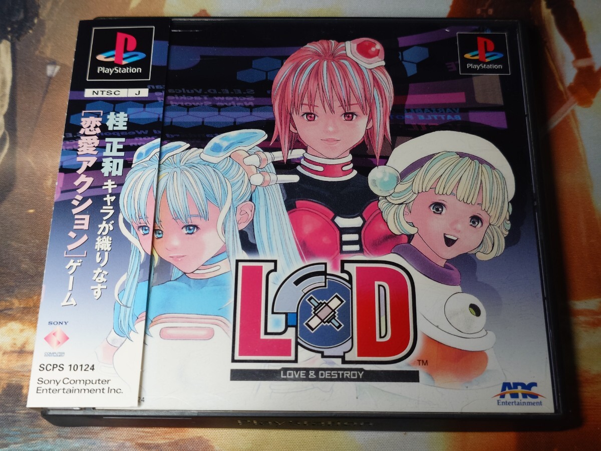 新品】送料込☆桂正和【LOVE&DESTROY】下敷き ラブアンドデストロイ 未