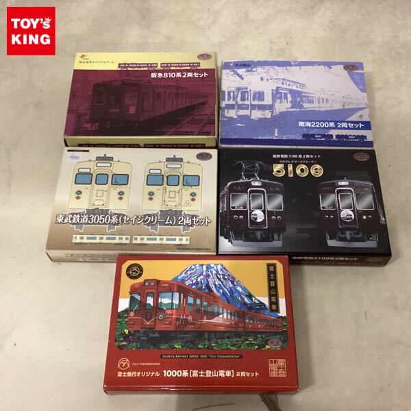 阪急電鉄5100系・原形【2両セット×2個】4両セット・鉄道