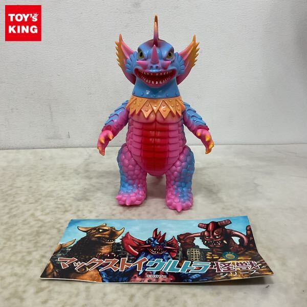 ナツノメリュウ◇ウルトラ怪獣シリーズ☆ソフビ○初版版☆ウルトラマン