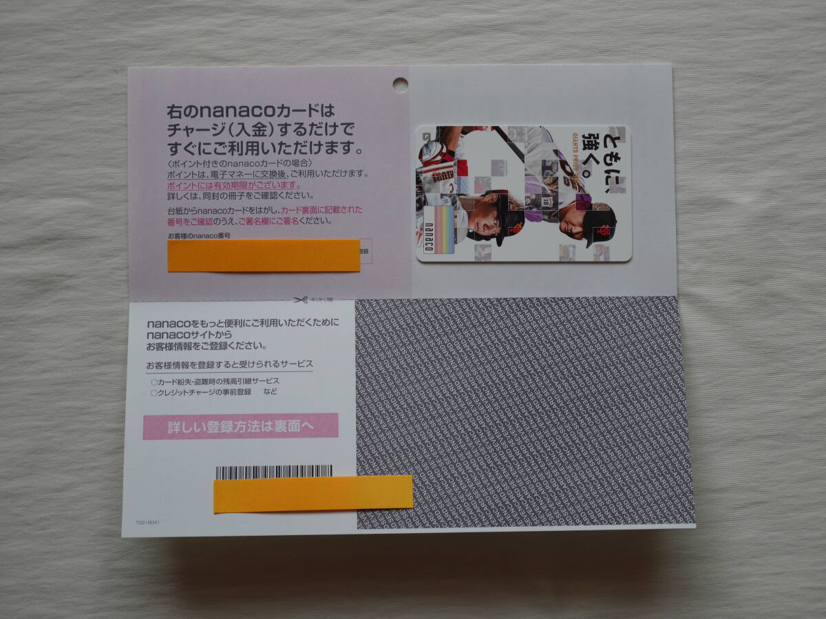 新品】【未使用】 【美品】 リラックマ コリラックマ キイロイトリ
