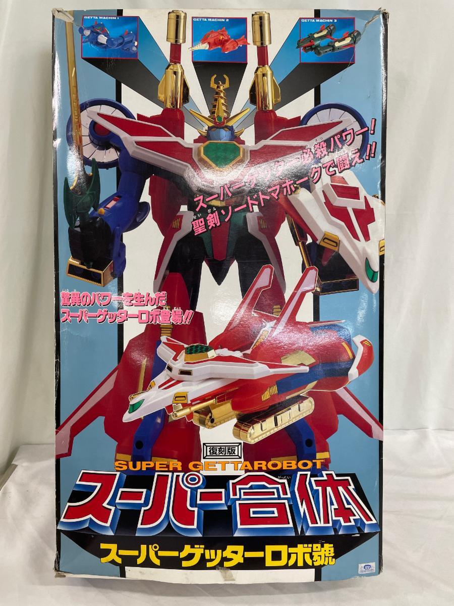 レア Yutaka ジャンボゲッター ゲッターロボ號 ジャンボマシンダー ユタカ YUTAKA ユタカ 1991 スーパー合体 スーパーゲッターロボ號