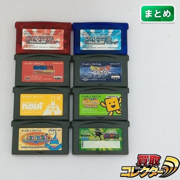 レア『ポケモン ザ パーク2005 アドベンチャーブック