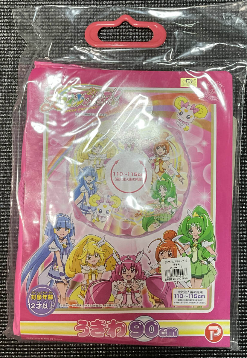 新品】【送料無料】 ワンフェス 泣き虫キュアピース スマイル
