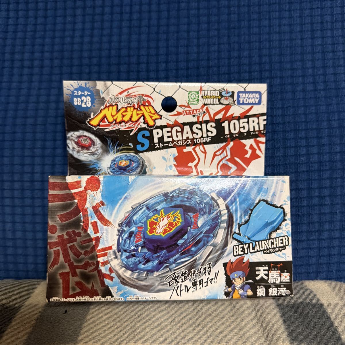 詳しくは商品説明をご覧ください】ストームペガシス 100RFスターダスト