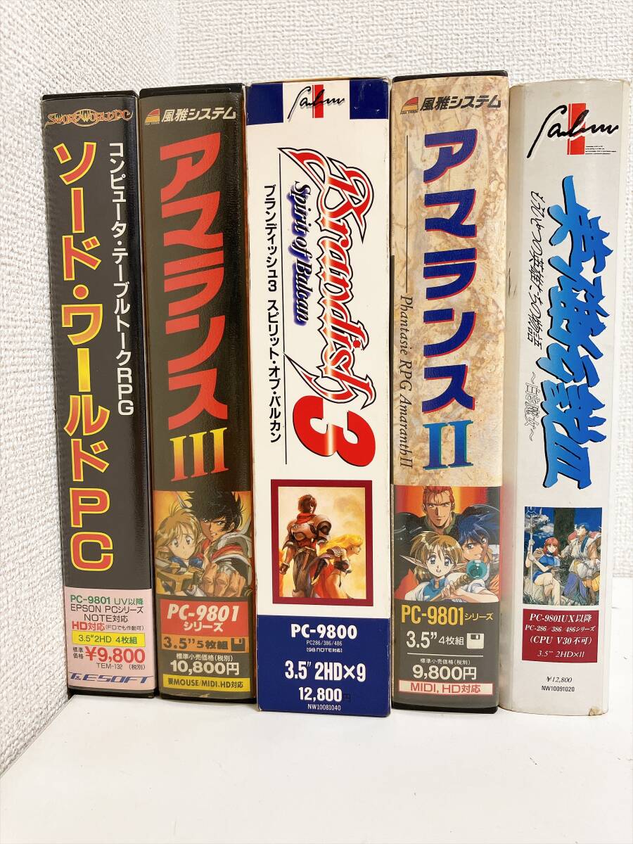 PC-9801対応ゲーム「アマランスII」 箱説付き 5