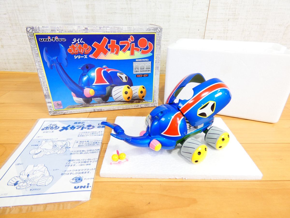 1円～☆当時物☆超合金 メカブトン タイムボカンシリーズ☆タカトク
