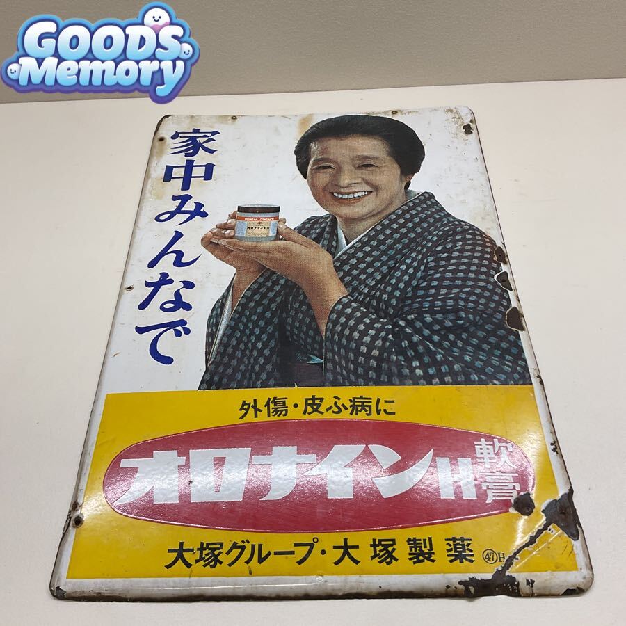 t1361 ホーロー看板 「かとり線香 アース渦巻」 由美かおる ○ レトロ