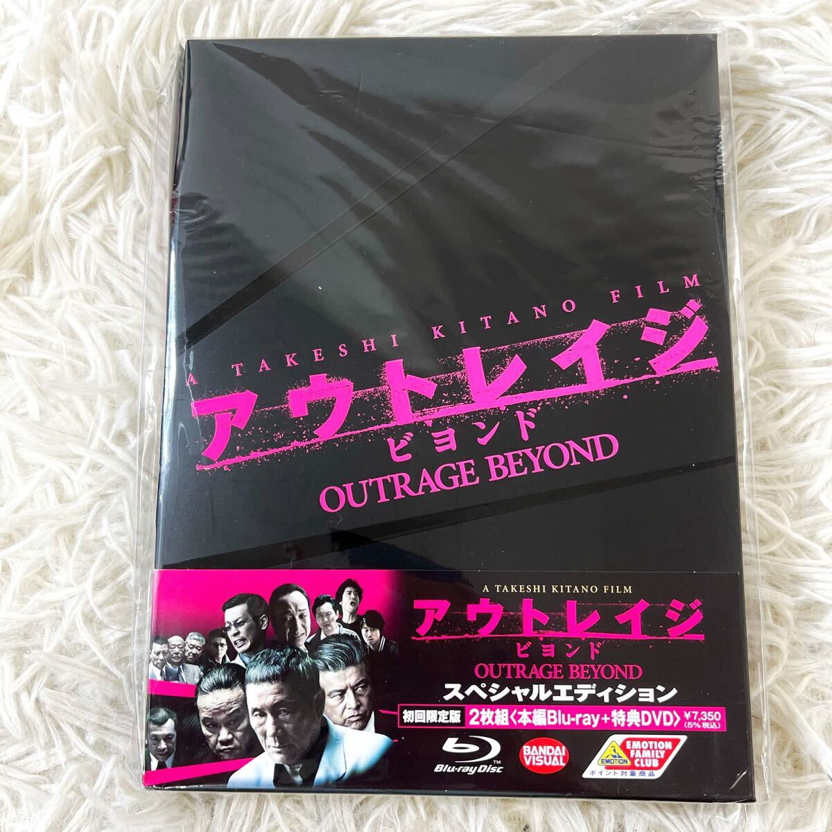 新品】アウトレイジ 北野武 ビートたけし 三浦友和 販促用告知B2