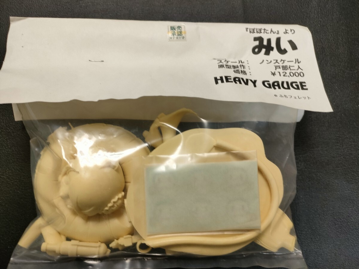 GLAY ダイヤブロック キーホルダー 3個まとめて 未使用 HEAVY GAUGE