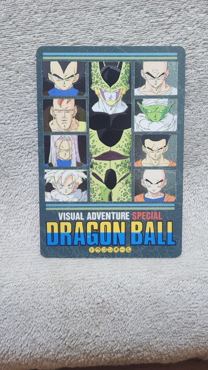 やや傷や汚れあり】【M11】ドラゴンボール カードダス ビジュアル