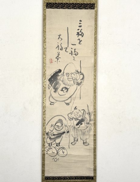 579【真筆】仙厓義梵 書幅 横物 マクリ状 掛軸／臨済宗 古月派の禅僧
